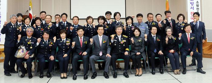 포항남부소방서 `소방의 날` 행사