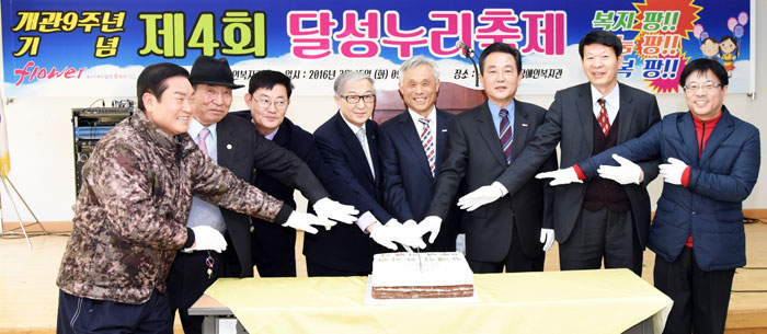 장애인들 행복·복지 꽃피우는 문화공간으로 거듭