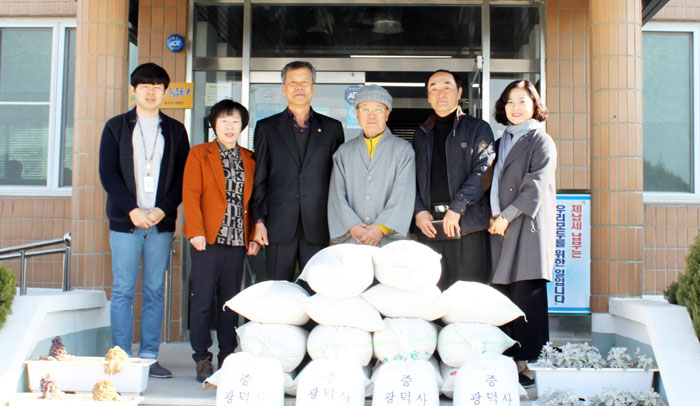 상주 광덕사 외남면사무소에 `사랑의 쌀` 기탁