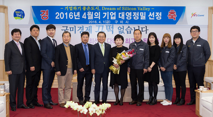 `4월의 기업`에 대영정밀 선정