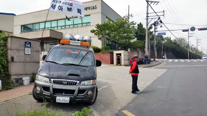 세아L&S·화물연대 운송료 인하 갈등