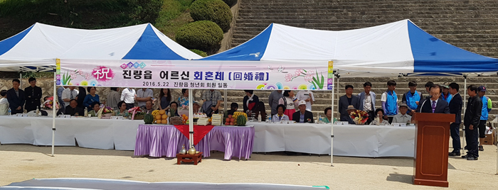 경산 진량읍 청년회 `읍민 경로잔치·한마당 큰잔치`