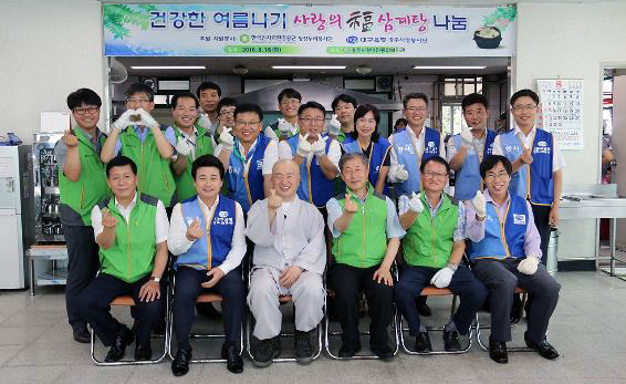 원자력환경公·대구銀 삼계탕으로 더위 이겨내세요