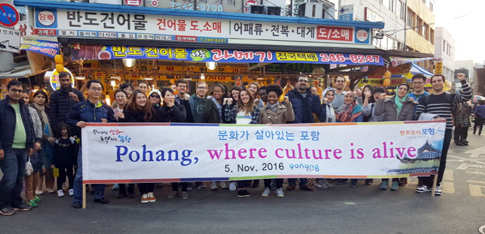 지역거주 외국인 80명 관광지·전통문화 체험 市 `포항 체험의 날` 운영