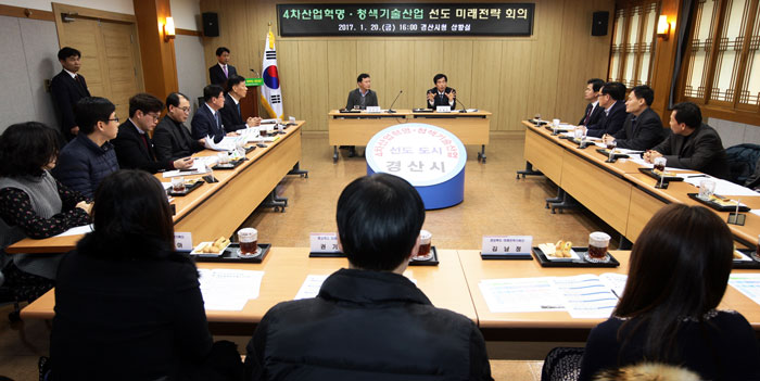 4차 산업혁명·블루오션시장 개척 앞장