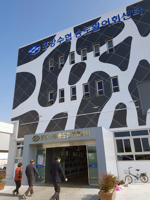 눈과 입 즐거운 송도활어회센터로 오세요