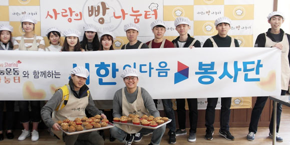 서한 이다음봉사단 경로당에 빵·기부금 전달