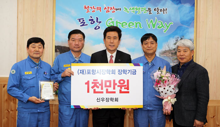신우장학회, 장학금 1천만원 市 기탁