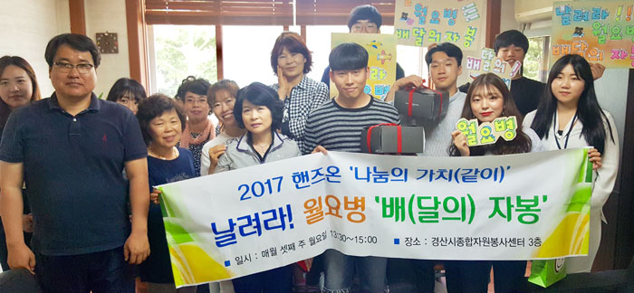 경산 종합자원봉사센터 백천사회복지관 등 방문