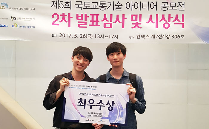 포스텍, 이색 아이디어로 `賞福`