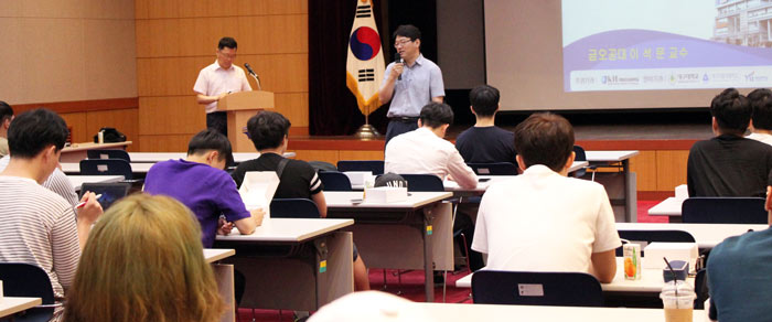 금오공대, R&D 산업인턴 직무교육 호응