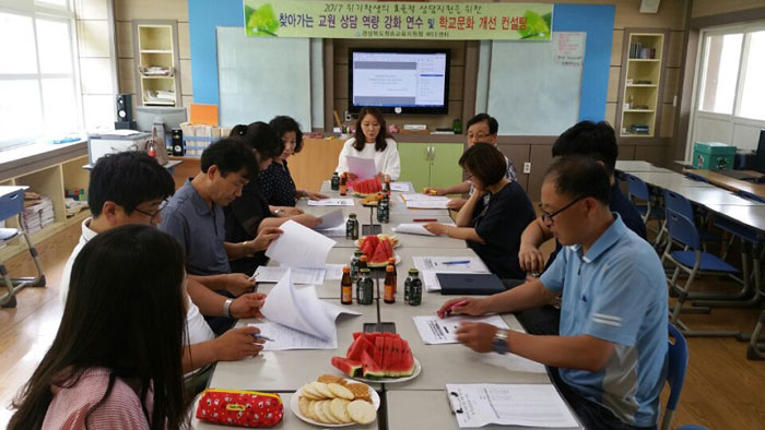 청송교육청 Wee센터, 학교교원 상담역량 강화 연수