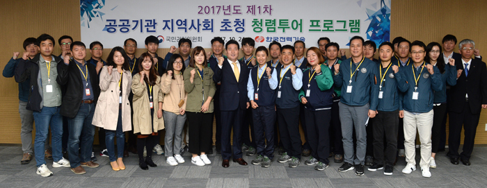 한전기술, 김천산단 주요 기업들과 청렴문화 교류