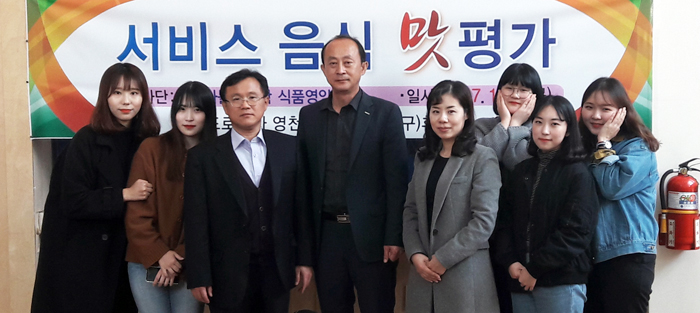 대구방향 청통휴게소 판매 음식 맛 평가 시식회