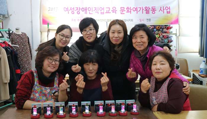 지체장애인협회 포항시지회, 문화여가활동 진행