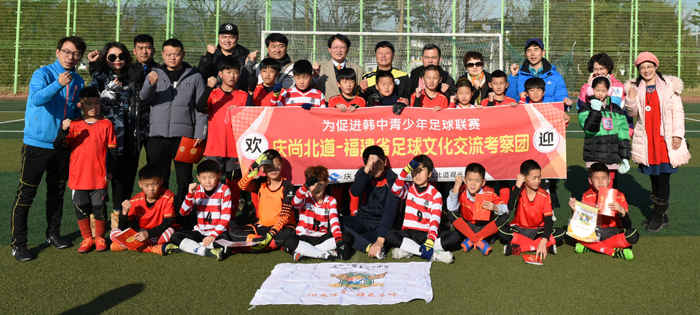 中 청소년과 축구교류로 중화권 관광객 유치