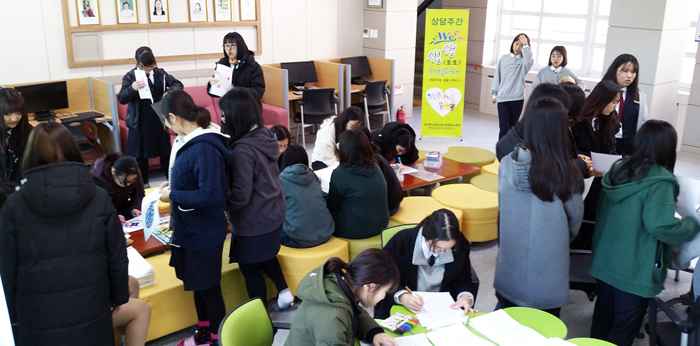 청송교육청 Wee센터, 신학기 상담주간 운영