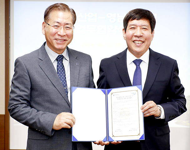 영남대, 한길산업과 친환경 캠퍼스 조성 한 뜻