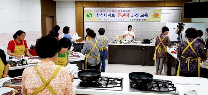 상주농업기술센터 한식디저트 퓨전떡과정 교육 실시