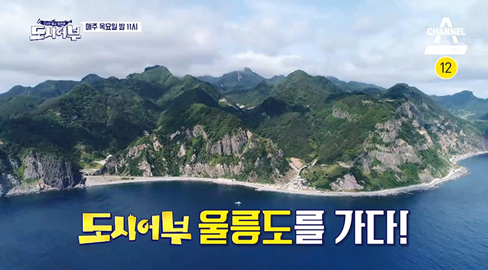 도시어부 울릉·독도에 뜬다