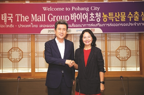 포항 농특산품 태국시장 진출 시동