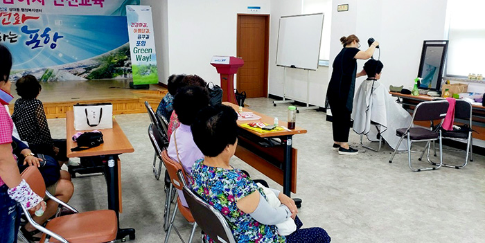 포항 상대동 조말론 미용실, 독거어르신 이·미용 봉사 활동
