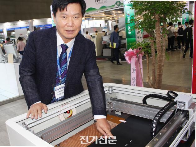 해동엔지니어링, 국내 첫 자속카메라 기술  개발