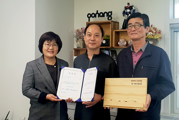 서점조합, 시립도서관에 독서대 150점 기증