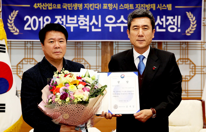 스마트 지진방재 시스템 으뜸