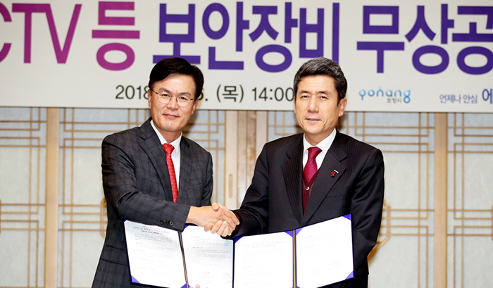 지진피해 주택 건설에 보안장비 무상지원