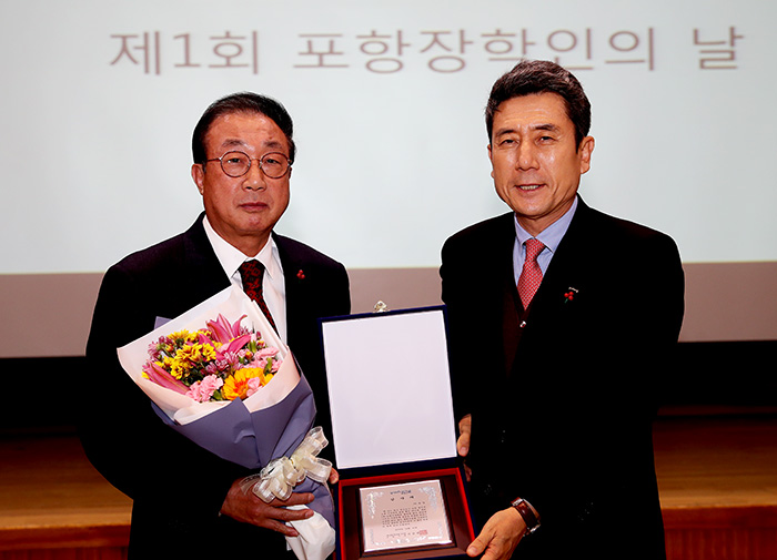당신이 있어 더 많은 포항인재 양성