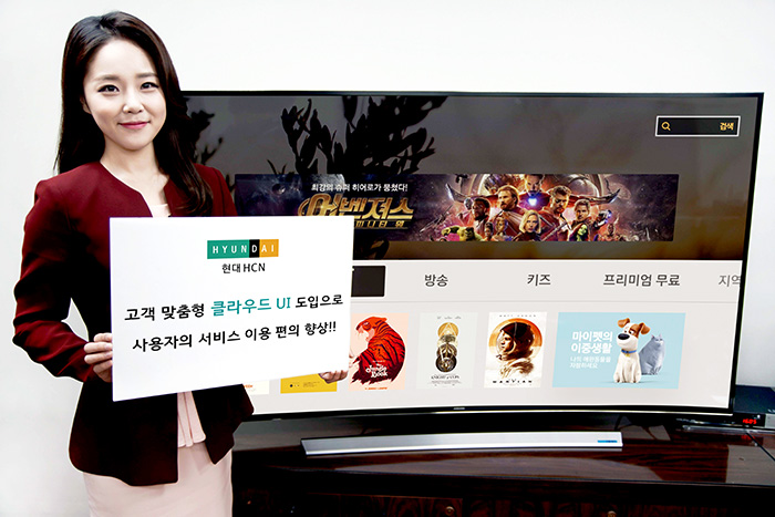 현대HCN 경북방송, 어르신·아동도 보기 편한 시청 환경