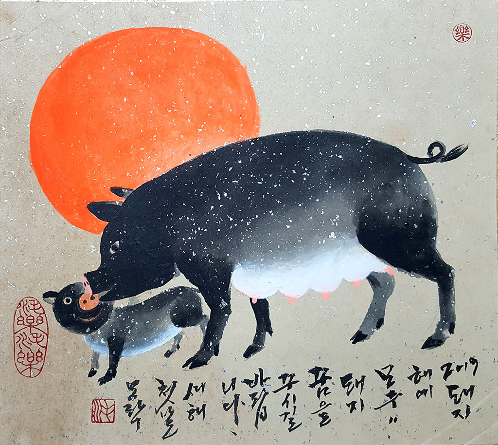 올해는 황금돼지해길함·재복·행운의 상징