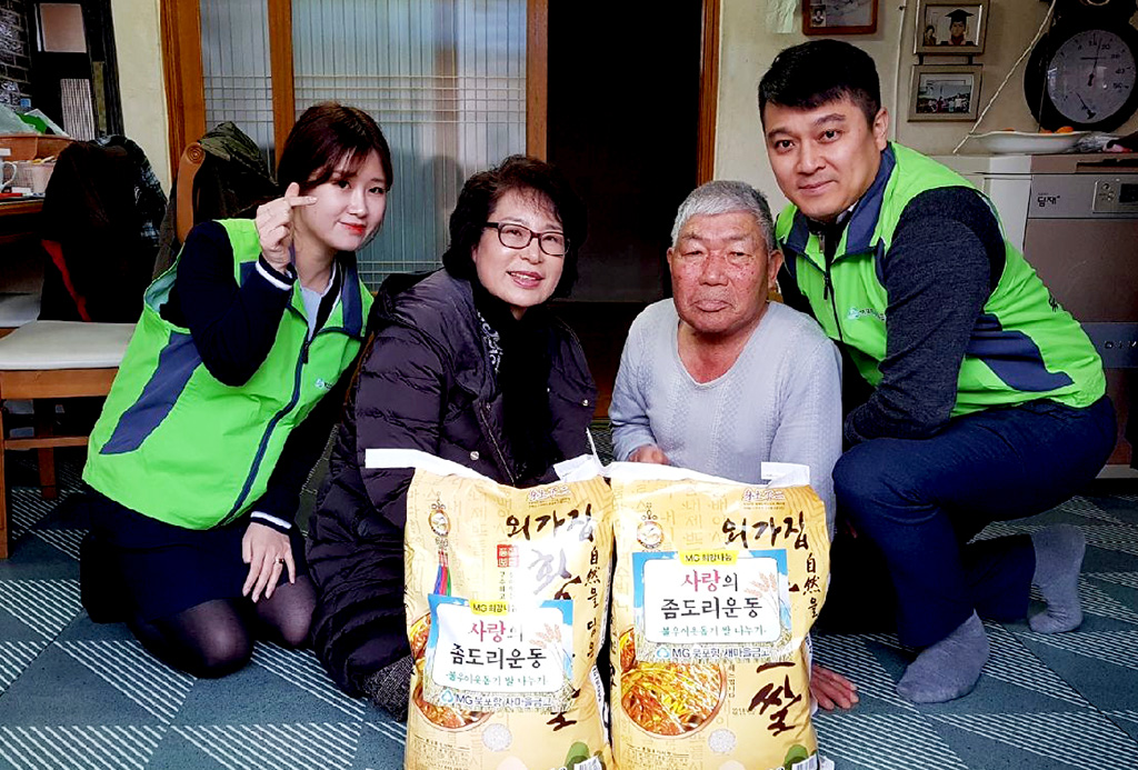 북포항새마을금고, 어려운 이웃돕기 쌀 전달