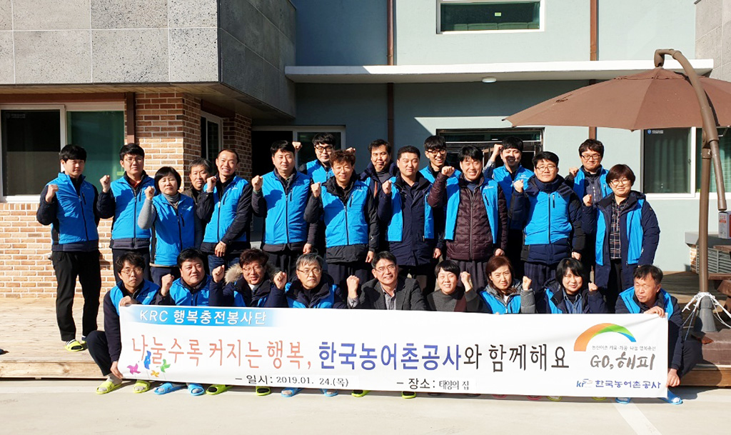 청송·영양 농어촌공사, 설 명절맞이 사회공헌활동