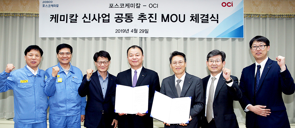 포스코케미칼, 고부가 화학사업 강화