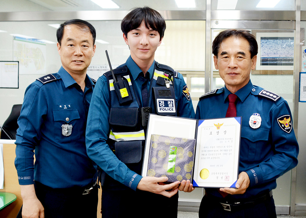 특수 협박범 검거 우수유공자포항북부경찰서 표창