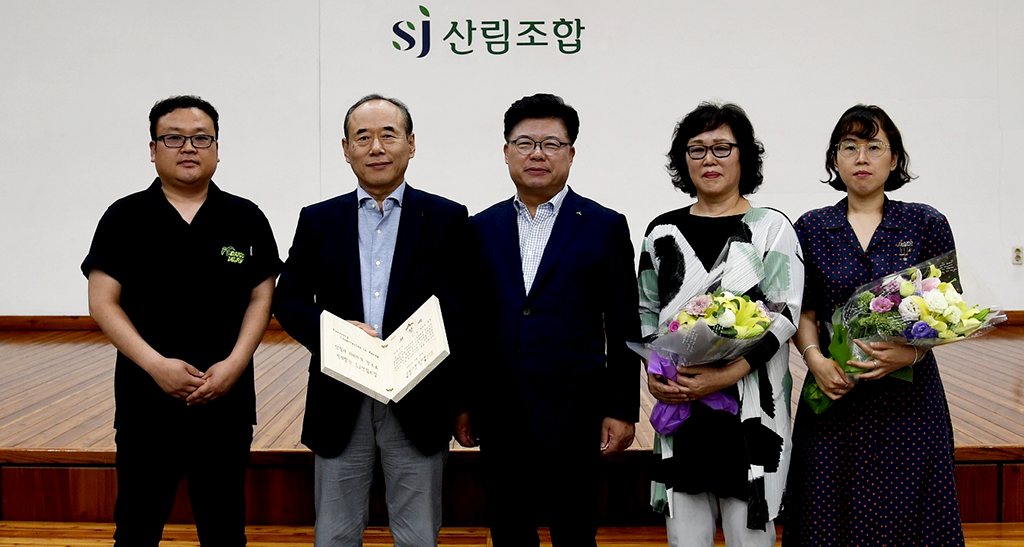 산림조합중앙회 우수임업인상봉화 박옥·채진희 부부 수상 영예