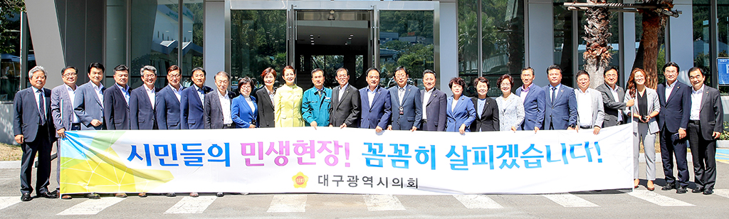 시의회, 지역기업 찾아 민생현장 탐방 실시