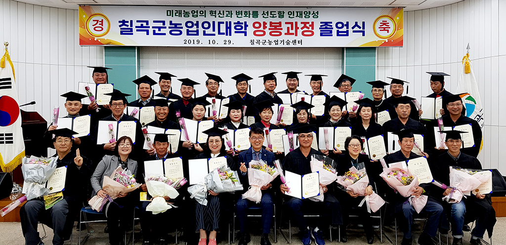 품질 좋고 맛 좋은 꿀 생산 위해 최선