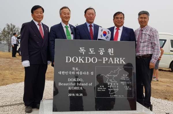 호주 타스마니아 주에 울릉군 독도 공원 생겼다