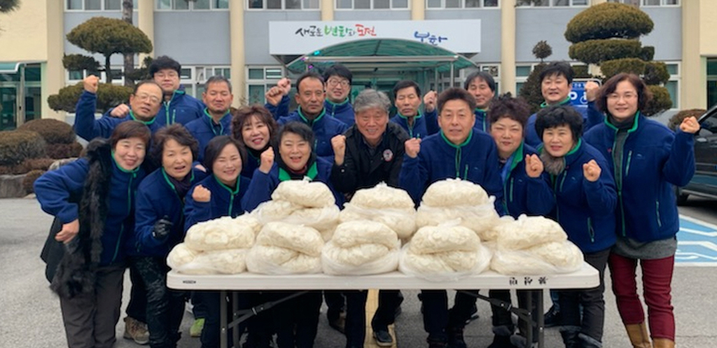봉화 봉성면 새마을지도자회, 지역 취약계층에 떡국 떡 나눔