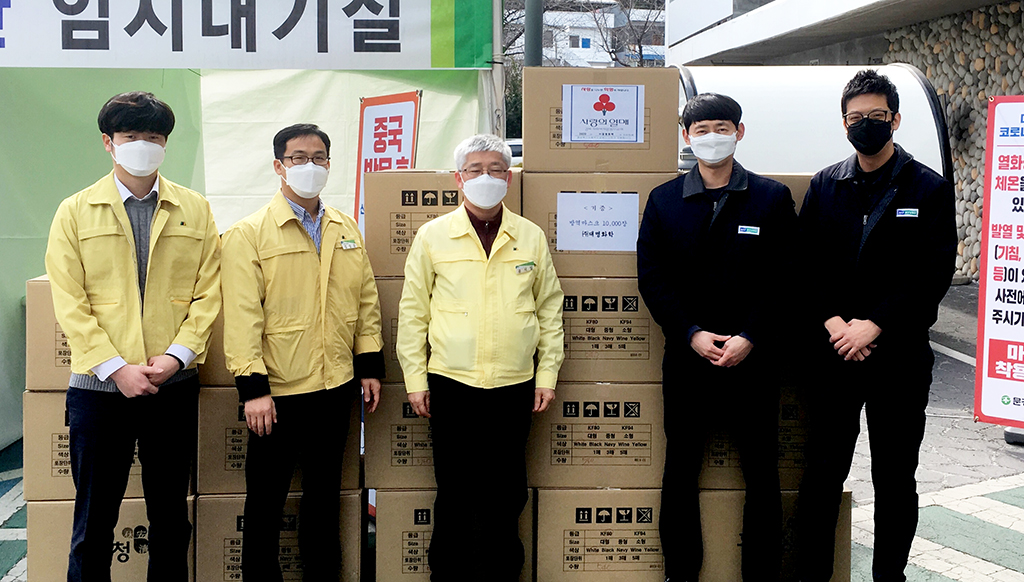 대명화학, 문경시에 마스크 1만장 기증