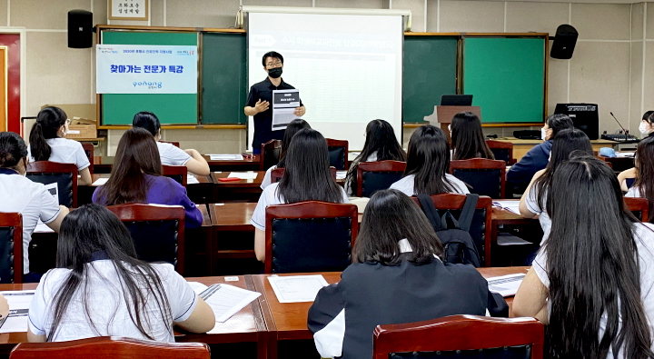 포항 두호고, 변화하는 대입 전형 주제 진로진학 워크숍