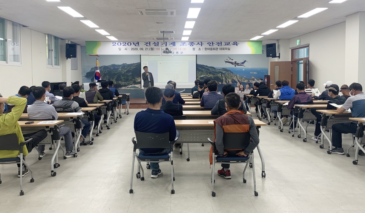 울릉도 공사현장 안전 책임진다…울릉군 건설기계 조종사 안전교육실시