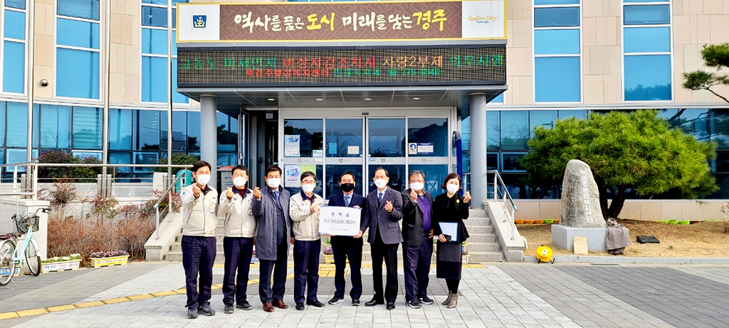 풍산 안강공장, 안강읍장학회에 장학기금 전달
