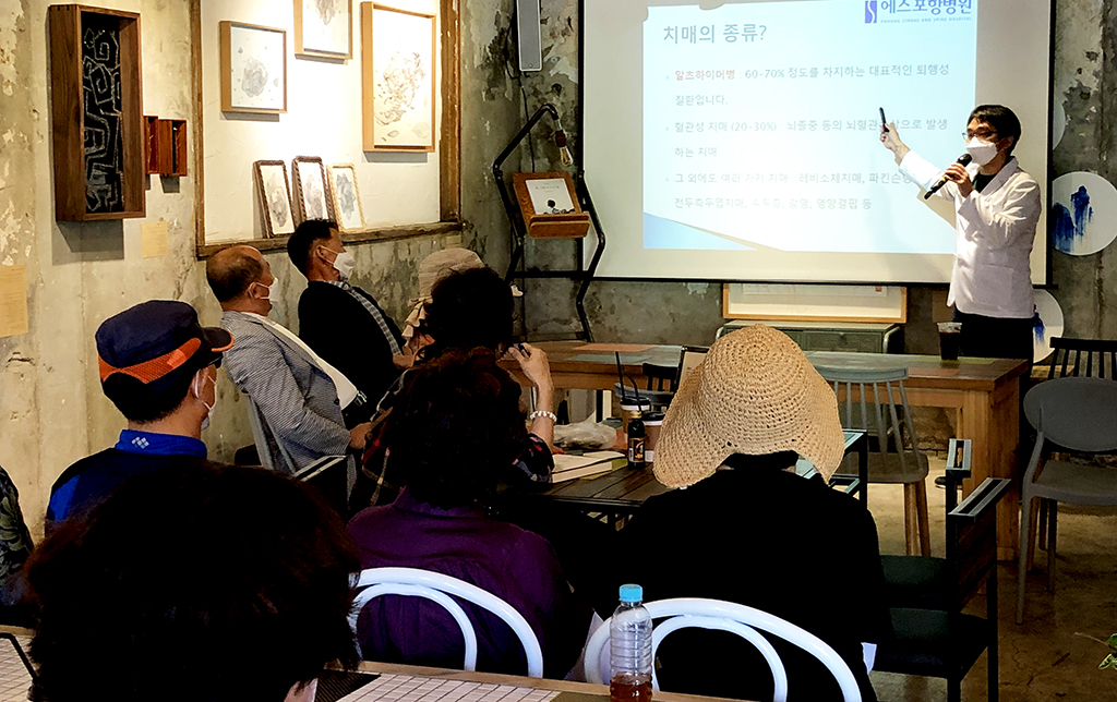 에스포항병원, 치매 친화적 지역사회 네트워크 구축 앞장