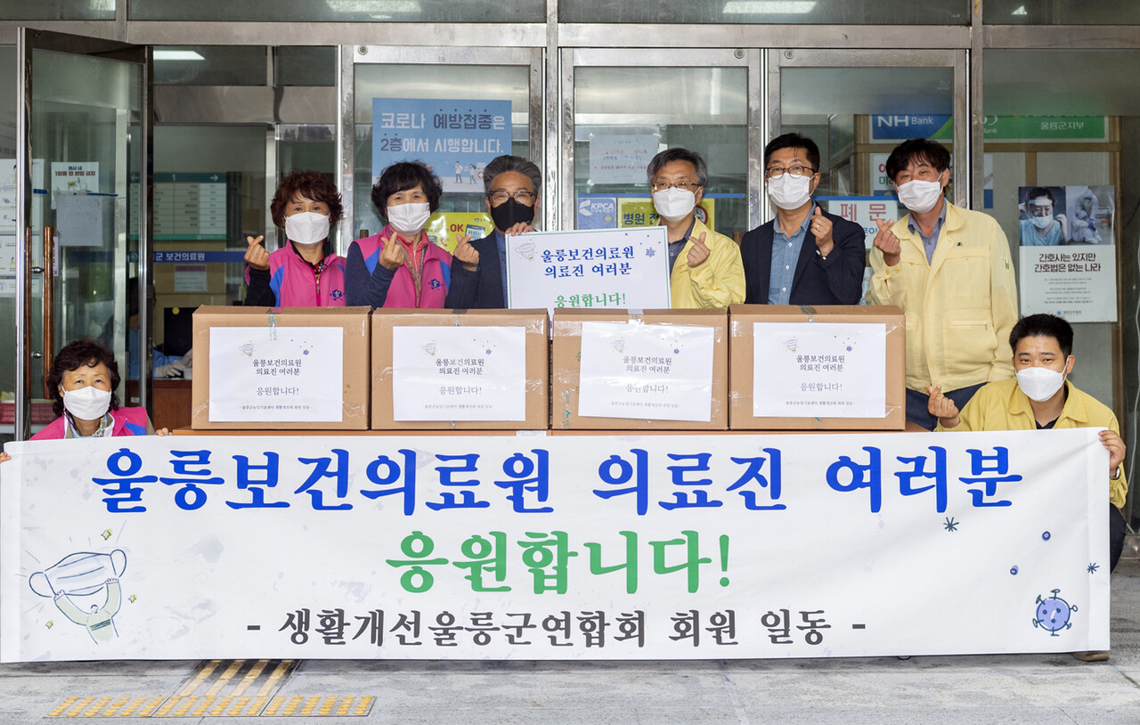 울릉도 아낙네들의 정성 먹고 힘내세요…생활개선회, 울릉도 코로나19대응 인력 간식전달