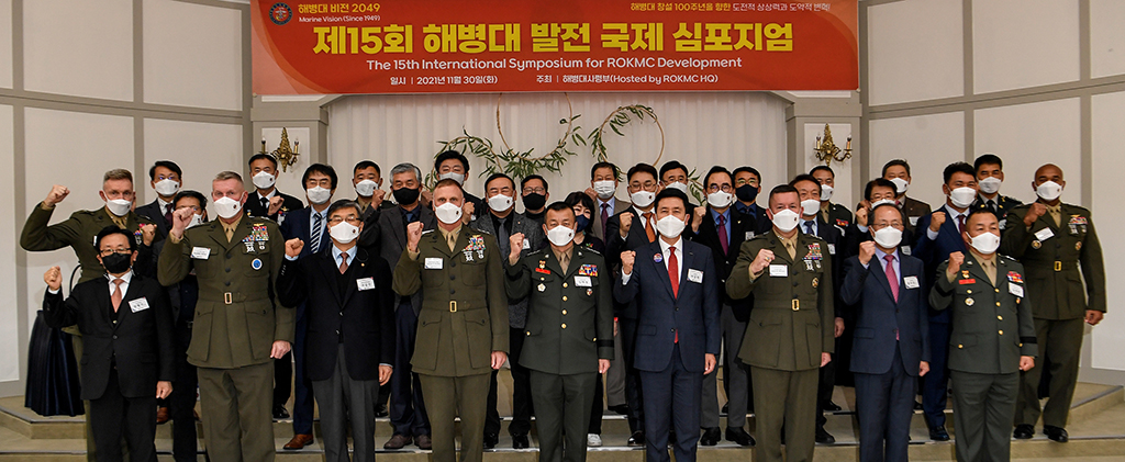 항공단 창설 해병대 미래로 간다