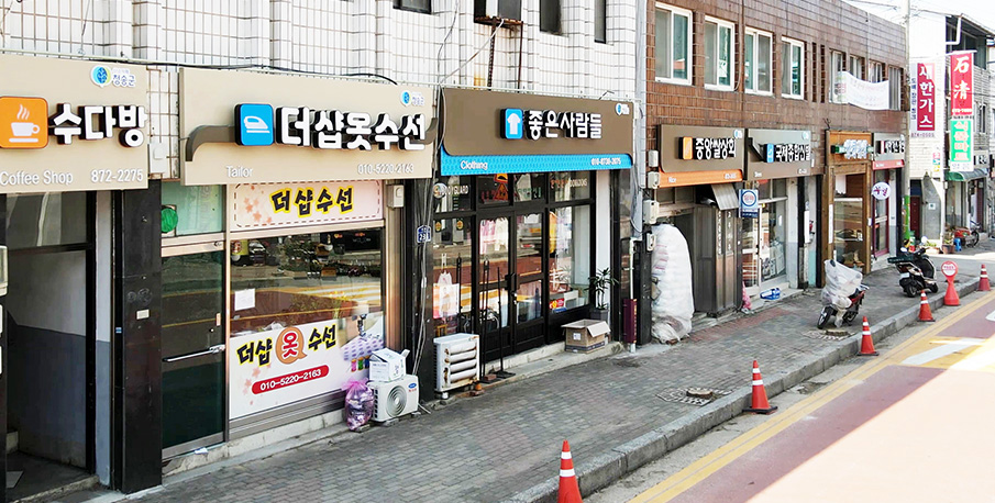 청송 리모델링… 낮과 밤을 모두 아름답게